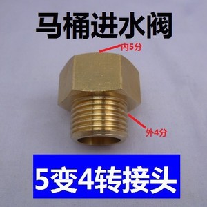 Toilet Inlet Valve Adapter 1/2 In Copper Easy Installation Industrial Plumbing Hoses - Product Image 2