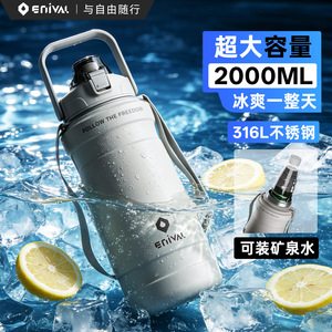 Enival Stainless Steel <b>Water</b> <b>Bottle</b> 2000Ml Large Capacity With Straw Cap For Outdoor Sports And Camping - Product Image 1