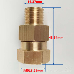 Junta giratoria de cobre, adaptador Universal de 3/8 pulgadas de diámetro interior para máquina de lavado de coches, pistola de agua, diseño Industrial duradero - Product Image 3