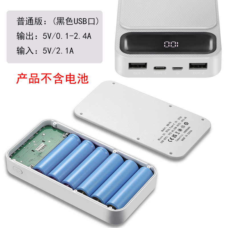 Blanc f6 - version normale / sans batterie