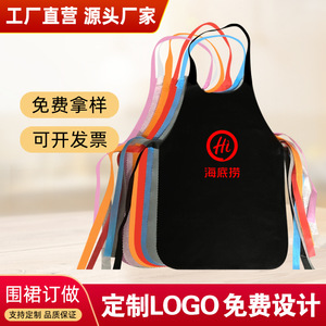 Delantal sin mangas de una talla, no tejido, para adultos y niños, ideal para restaurantes de hot pot, barbacoa y cangrejos de río. - Product Image 3