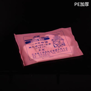 Guantes Desechables de Polietileno Yueside, Tamaño Mediano, Uso Médico, de Un Solo Uso - Product Image 4
