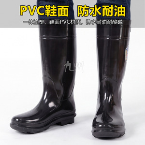 Botas de Lluvia Fengshun 619 de Caña Alta, Impermeables, Resistentes a Ácidos y Álcalis, con Suela de Goma Antideslizante, Botas de Agua para Hombre, Botas de Minería - Product Image 5