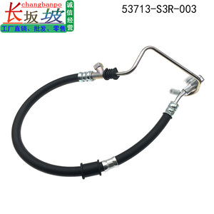 ท่อพาวเวอร์สตีเลอร์ฮอนด้า โอดิสซีย์ 53713-S3R-003 อะไหล่ทดแทนแรงดันสูง - Product Image 5