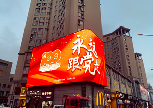 Không thấm nước ngoài trời lớn <span class=keywords><strong>video</strong></span> tường hiển thị HD 3D P10 quảng cáo kỹ thuật số LED biển quảng cáo màn hình đầy đủ màu sắc - Product Image 6