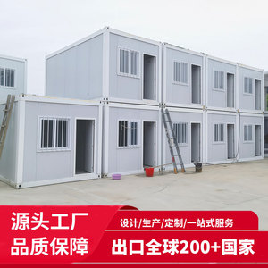 Contenedor Móvil para Alojamiento, Construcción de Almacenes, Dormitorios, Casa Integrada Móvil para Exteriores - Product Image 2