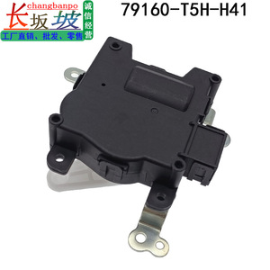 79160-T5H-H41 พัดลมมอเตอร์สำหรับฮอนด้า ซิตี้ ฟิต เวเซล เอ็กซ์อาร์วีแดมเปอร์แอคชูเอเตอร์อะไหล่ทดแทนใหม่พลาสติกโลหะ - Product Image 5