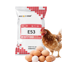 5% Complexe de Prémélange de Couche d'Œufs Alimentation Directe d'Usine OEM Acides Aminés de Qualité pour la Pose de Poulet Poussin Poussin Brillant Prêt