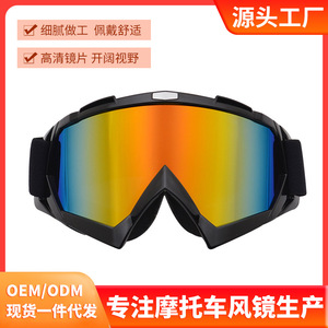 Gafas de esquí con revestimiento de iridio y montura de camuflaje para deportes al aire libre para todos. - Product Image 2