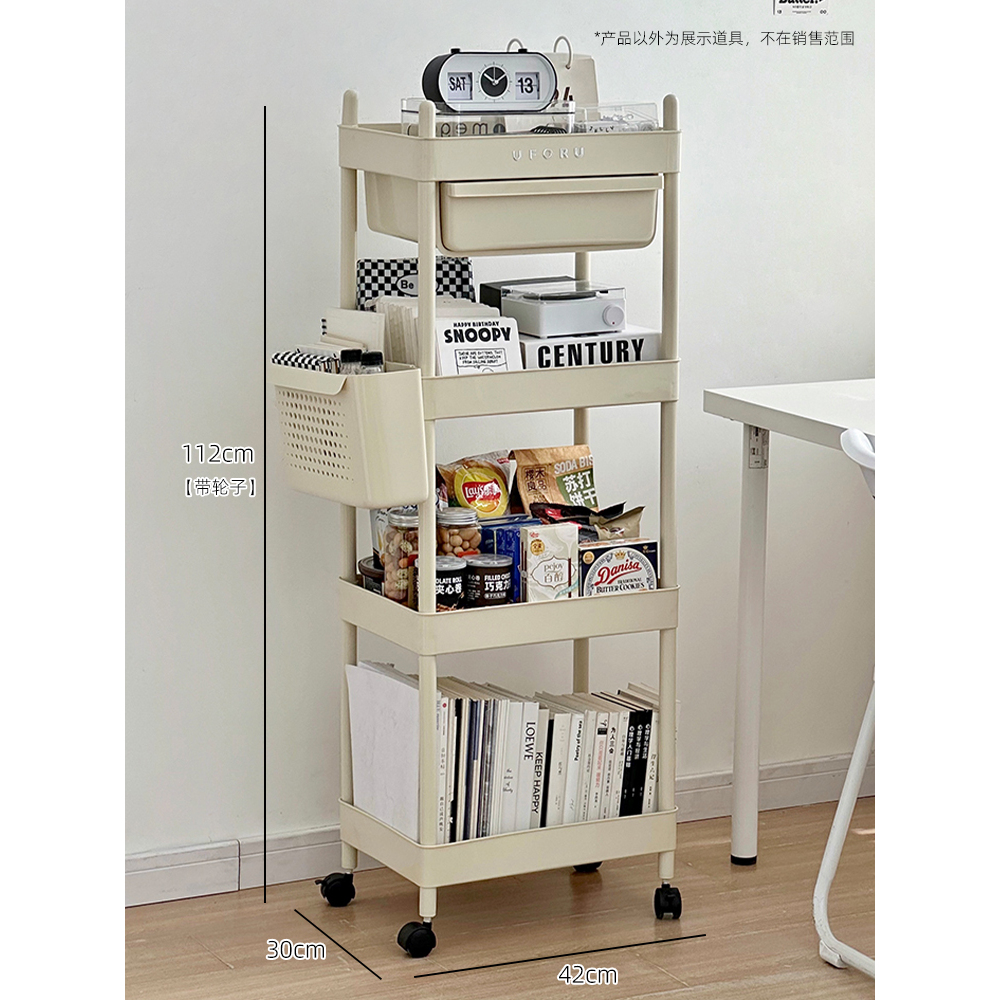 Four-tier book storage rack/hanging box [movable with wheels]