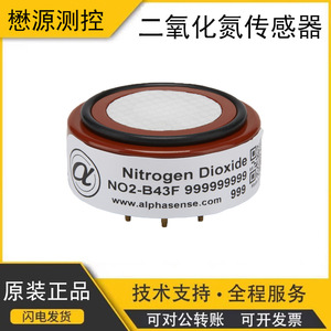 Capteur de dioxyde d'azote Alphasense NO2-B43F, détecteur environnemental électrochimique - Product Image 5