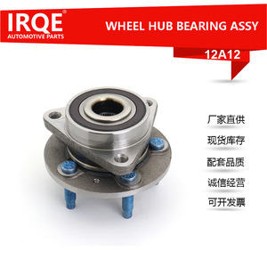 Rodamiento de Rueda Delantero IRQE 12A12 OE 13502882 para Chevrolet Cruze - Product Image 5
