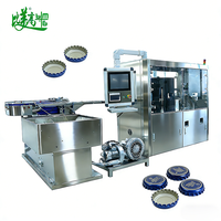 Système d'inspection visuelle CCD BMG, protection IP55, haute précision, alimentation automatique des bouchons de bouteilles, détection des défauts, équipement de détection des taches et des rayures
