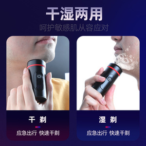 Mini Electric Shaver IPX7 Waterproof Rechargeable Rotary Men's Pocket Size 7000rpm Long Battery Life - Product Image 5