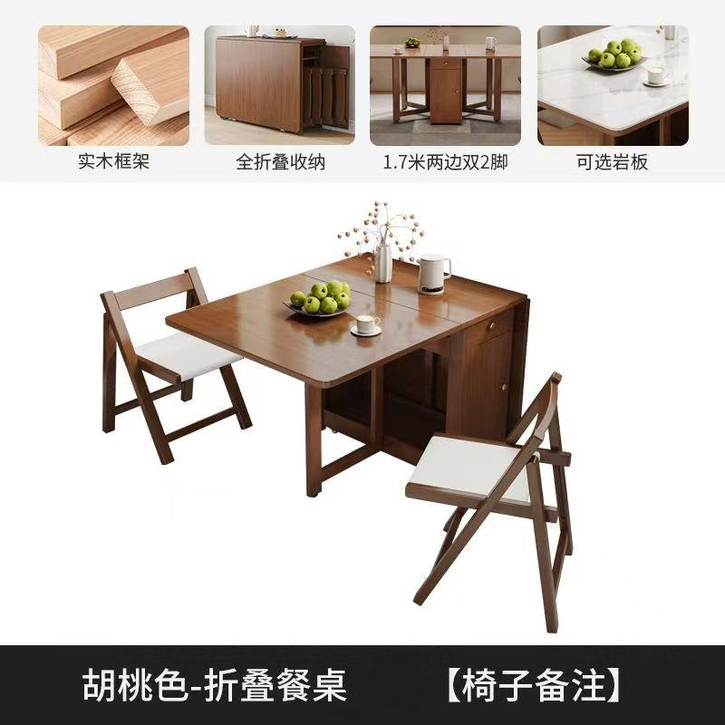 Walnut color [wooden tabletop]