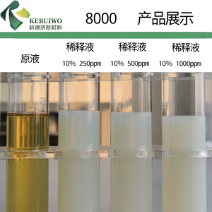 コルビオ金属加工用合成潤滑剤 切削液 モデル8000 - Product Image 4