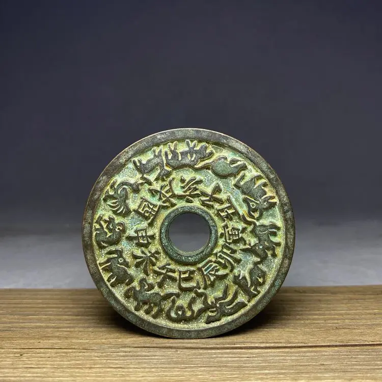 Antique Do Old Bronze Wrought Zodiac Spend Money Ancient Coins Collection Antique Spend Money Back Gossip Spend Money Copper