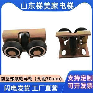 <b>Elevator</b> Roller Guide Shoe 50x19x6201 Metal Construction <b>Elevator</b> <b>Parts</b> - Product Image 5