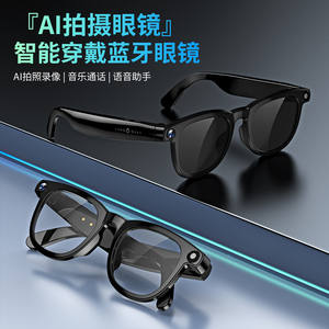 Gafas Inteligentes CY01 para Comercio Exterior con Traducción IA en Tiempo Real, Cámara de 800W Píxeles, Control Táctil y Marco TRABS para Llamadas - Product Image 2