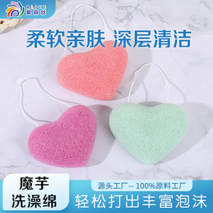 Esponja de limpieza facial en forma de corazón de 9 cm amarilla y 6.5 cm rosa, suave exfoliante facial para todo tipo de piel. - Product Image 4