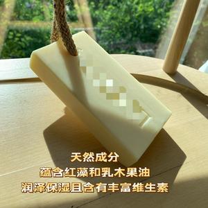 Savon artisanal rectangulaire à l'huile essentielle d'origan LO Luojia WE Yiwei 290g, hydratant, rafraîchissant, régulateur de sébum - Product Image 3