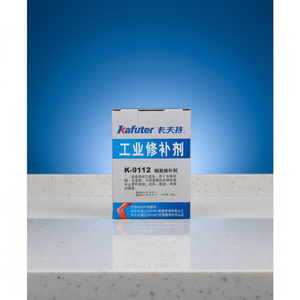 Клей для ремонта нержавеющей стали Kafuter K-9112, эпоксидная смола AB для заделки трещин, 500 г/упаковка, срок годности 24 месяца - Product Image 1