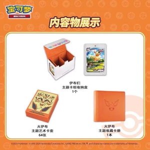 Cartes à collectionner Pokémon, boîte cadeau avancée Eevee, Vaporeon, Jolteon, Flareon, boîte booster, fabriqué au Japon, à partir de 14 ans - Product Image 3