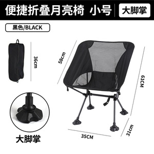 Chaise de loisirs ultralégère moderne pour le camping en plein air, pliable, à ouverture rapide, en fer, avec sac de rangement Oxford pour le jardin - Product Image 3