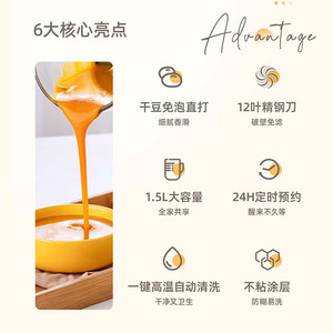 เครื่องปั่นความเร็วสูงชิโก้ 1.5 ลิตร เครื่องทำนมถั่วเหลืองพร้อมฟังก์ชั่นทำความร้อน เครื่องคั้นน้ำผลไม้เอนกประสงค์สำหรับใช้ในครัวเรือน - Product Image 5