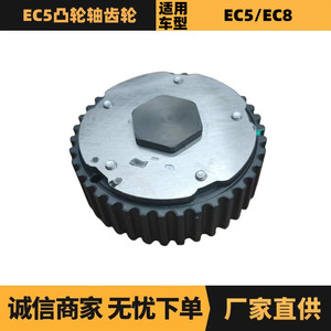 เฟืองเพลาลูกเบี้ยว Peugeot Citron รุ่น 9674461480 สำหรับรุ่นปี 2014 อะไหล่ทดแทน - Product Image 5