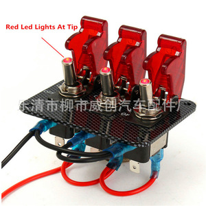 Interrupteur triple combiné Wc 66x85mm, panneau en fibre de carbone pour modification de voiture avec allumage par lumière LED - Product Image 4