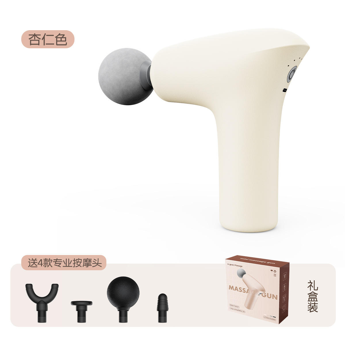 Boîte de couleurs pour interrupteur à 6 boutons en forme d'amande.