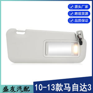 Parasol para Mazda BBM2-69-320C-75 con Luz, Lado Derecho, Gris, PVC, Montaje en el Techo - Product Image 5