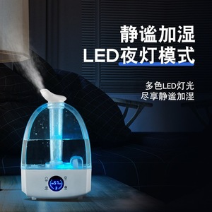 Smart <b>Humidifier</b> 3L Large Capacity Quiet Operation Aromatherapy Home Desktop Use - Product Image 4