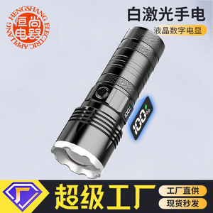 Laser <b>Flashlight</b> X45-2 4500mAh Rechargeable Type-C Fast Charging Telescopic Zoom Outdoor Camping <b>LED</b> White Light - Product Image 5