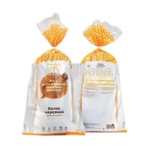 Хлебобулочные изделия упаковочная сумка для упаковки хлеба мешок
