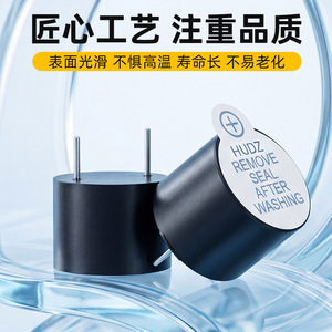 TMB12A05 tmb 5V สัญญาณ HU-12095Y05แม่เหล็กไฟฟ้าทนอุณหภูมิสูง - Product Image 4