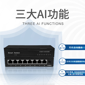 Network Switch 5 <b>Port</b> 100Mbps 8 <b>Port</b> Gigabit 16 <b>Port</b> 24 <b>Port</b> Ethernet <b>Hub</b> Full Ring Network VLAN Support - Product Image 2