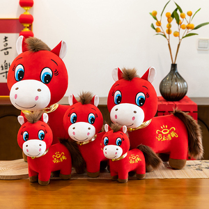 Peluche Anno del <span class=keywords><strong>Cavallo</strong></span> 2026 - Mascotte Personalizzabile con Logo per Regali Promozionali e Aziendali (20-50cm) - Product Image 4