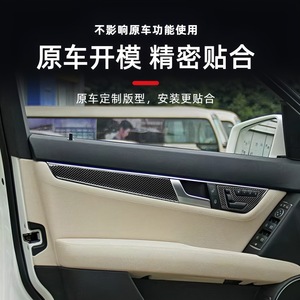 Molduras Interiores para Puertas Xingbaiwang de Acero Inoxidable con Diseño Minimalista para Mercedes-Benz W204 Clase C 2007-2014 - Product Image 3