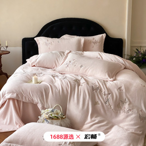 1688 - Product Image 1
