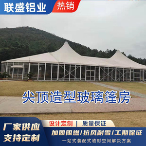 Customized Sports Tent PVC Double Layer 4-Season Outdoor Basketball <b>Badminton</b> Training Shelter Waterproof Anti-Snow Windproof - Product Image 4