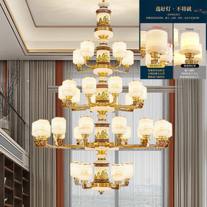 All Copper Jade Chandelier High End Chinese Style Multi Head LED <b>Light</b> For Villa Home <b>Ceiling</b> Lighting - Product Image 2