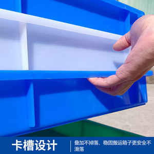 Rectangular <b>Plastic</b> Storage Bin 20-35L Eco-Friendly General Packaging Food Container - Product Image 4