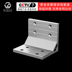 Connecteur d'angle extrudé à 90 degrés en alliage d'aluminium 4040, fixation à angle droit pour assemblage de cadre industriel - Product Image 3