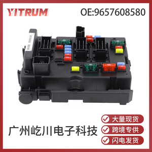 กล่องใส่ฟิวส์ 9657608580 สำหรับ Peugeot Citroen C3 206 207 307 ช่องเครื่องยนต์ - Product Image 5