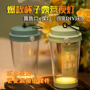 Camping Lantern LED Warm White Waterproof Battery Operated Outdoor Portable DIY Custom Ambient Light - Product Image 2