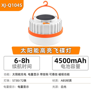 หลอดไฟ LED แบบ SMD ขั้ว E27 ใช้พลังงานแสงอาทิตย์ แผงโมโนซิลิคอน ตัวเรือนพลาสติก แสงขาว 5000K ควบคุมการหรี่แสงแบบสัมผัส เหมาะสำหรับที่อยู่อาศัย CRI 90 - Product Image 6