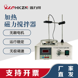 Agitador Magnético de Temperatura Constante 85-2 de 2000 ml con Pantalla Digital, Calentador de Laboratorio, Equipo de Agitación - Product Image 5