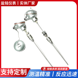 K Type Thermocouple Pt100 Thermal Resistor Temperature Sensor 0-1300C Screw Terminal Assembly Probe For Furnace Measurement - Product Image 5